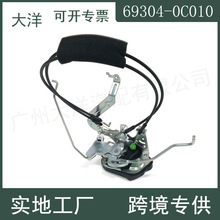 69304-0C010ǰ����������ִ���� �����ڷ���01-07 SEQUOIA&05-06