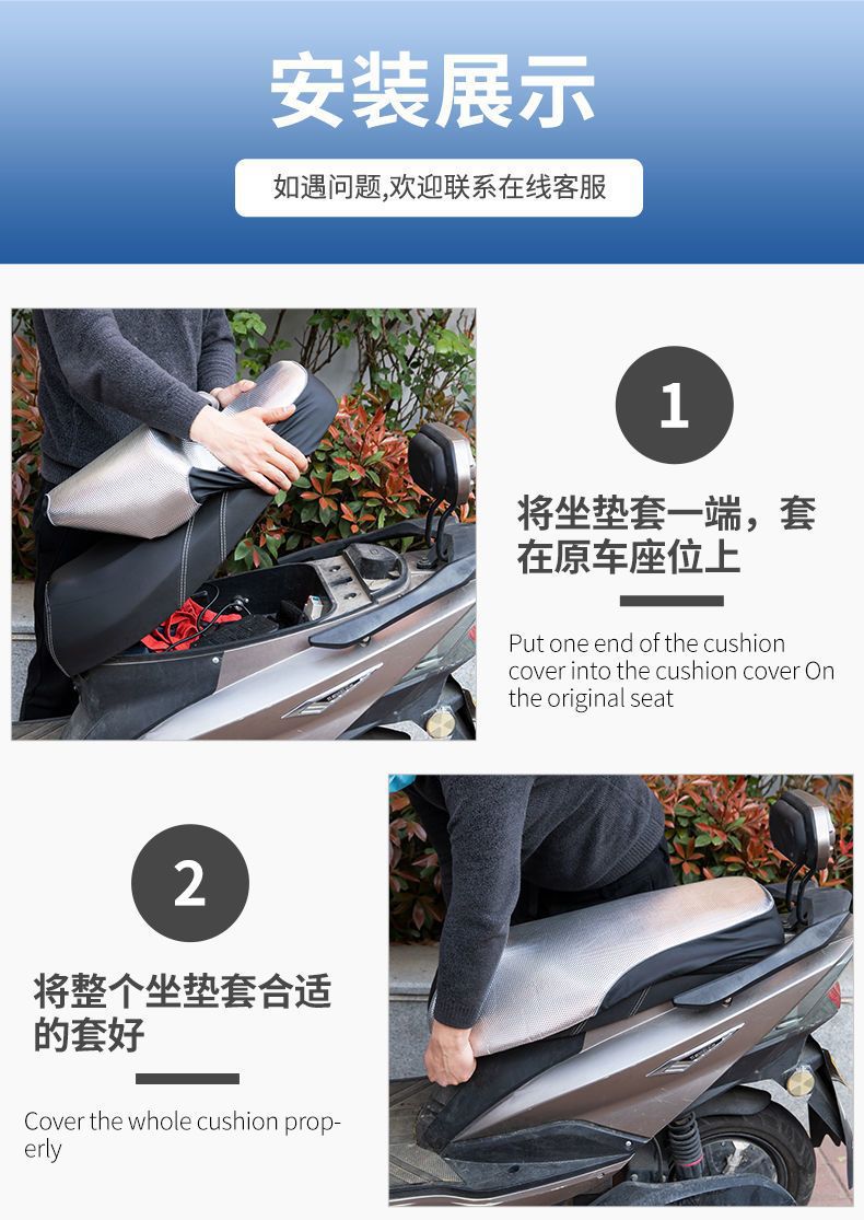 Electric Vehicle Thickened Waterproof Sun Protection Seat Cushion Cover Motorcycle Seat Cushion Battery Car Leather Seat Cover Pedal Four-Season Leather Cover