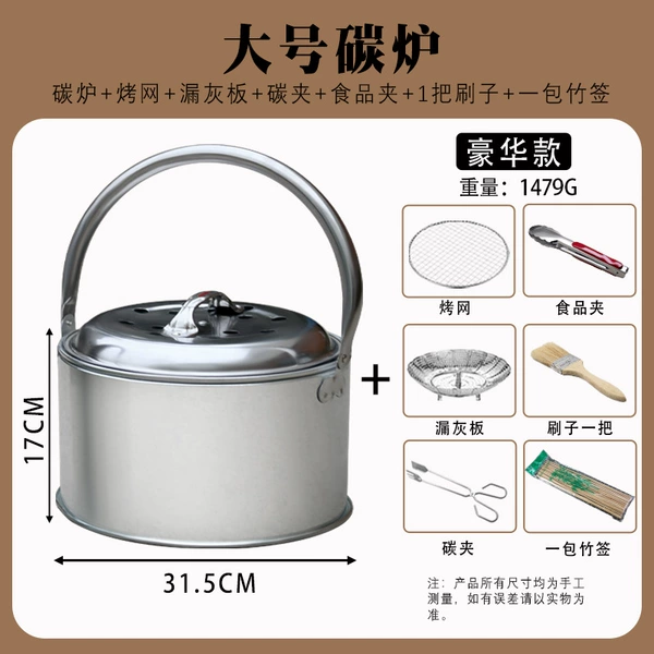 Large [luxury model] carbon stove (BBQ 6-piece set)
