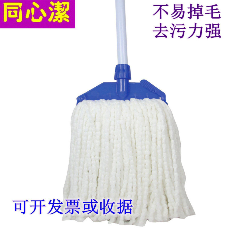 Tongxin Clean Household Twist Water Mop Microfiber Hair-free Ordinary Cheap Mop Mop Head Floor Wipe Tongxin Clean Household Twist Water Mop Microfiber Hair-free Ordinary Cheap Mop Mop Head Floor Wipe