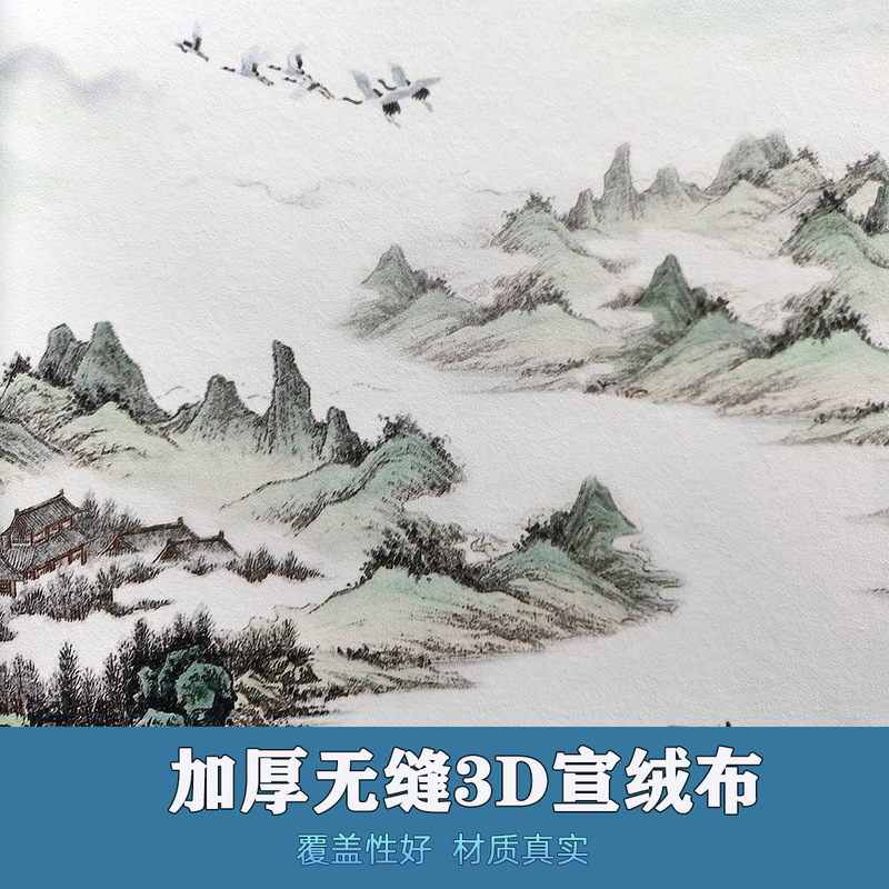 墙纸3d立体中式格栅墙布背景墙壁纸客厅装饰壁布店铺装修壁画|undefined