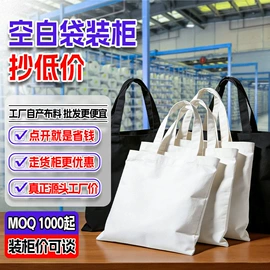 帆布袋;麻布袋;纸袋