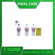 日本PIKAL CARE 汽车光亮抛光剂51000/53000 研磨剂防锈剂