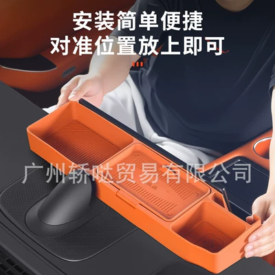 model AITO M7, silicone phone | Other Automotive Interior Supplies