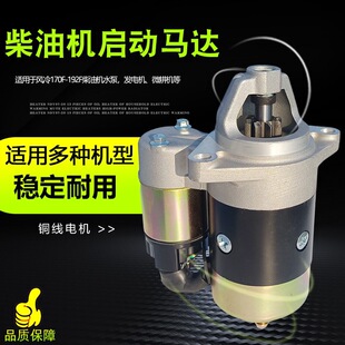 6.5KW���Ͱl늙C΢���C��������C 170F178F186F188FFA늆����R�_