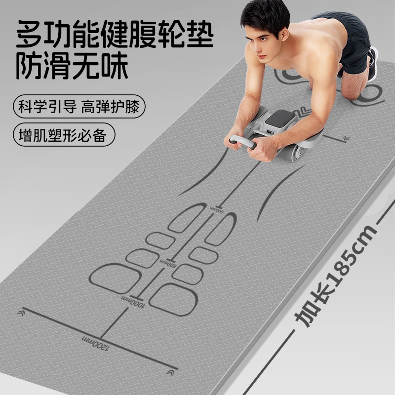 Men's Fitness Mat Thickeneded Yoga Mat Enlarged and Widened Home Fitness Non-Slip Wear-Resistant Shock-Absorbing Tpe Silent Mat