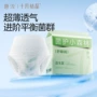 十月结晶两用产后产妇裤