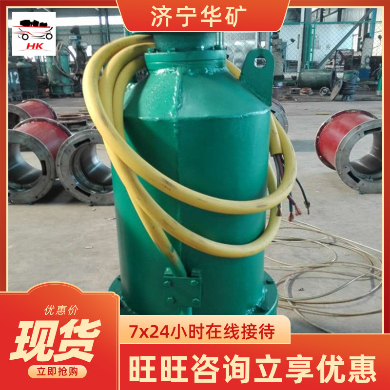 使用寿命长潜水排污泵 适用性强潜水排污泵 BQW潜水排污泵