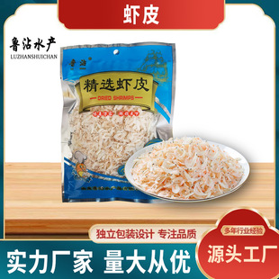 �rƤ���ɴ��b���rˮ�a��؛��ʳ��ʳ��^���l�����rƤ�S�����l50g