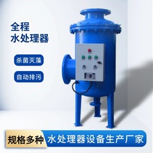 ȫ�Vʽȫ��ˮ̎������ͨ�ﻯ�C��ˮ̎����ѭ�hˮ�����b��