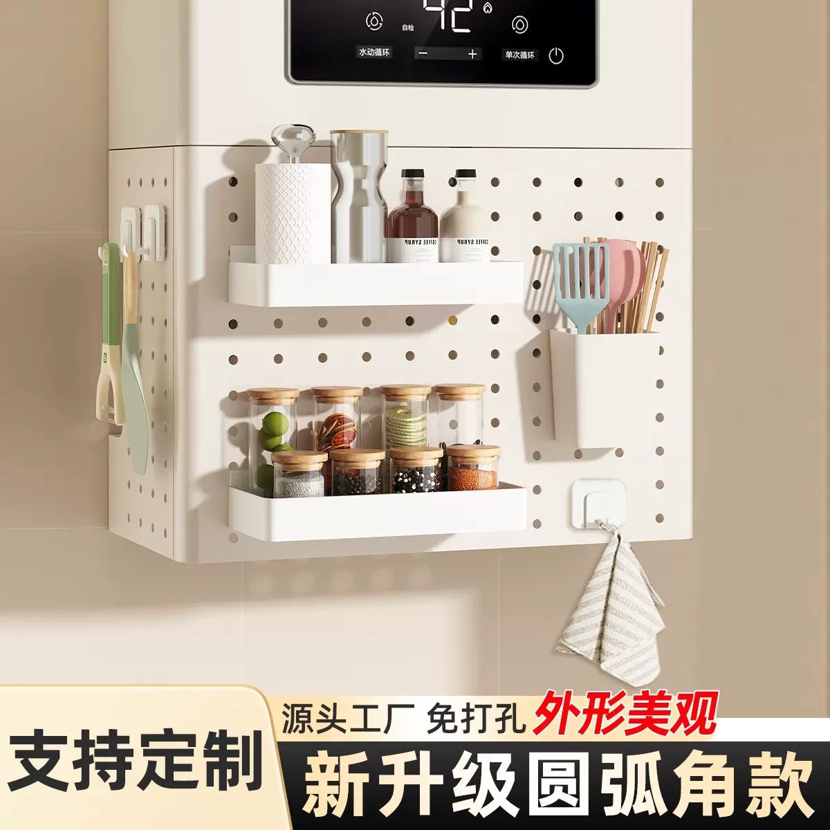 热水器遮挡罩燃气管道装饰挡板厨房煤气天然气炉遮丑洞洞板置物架
