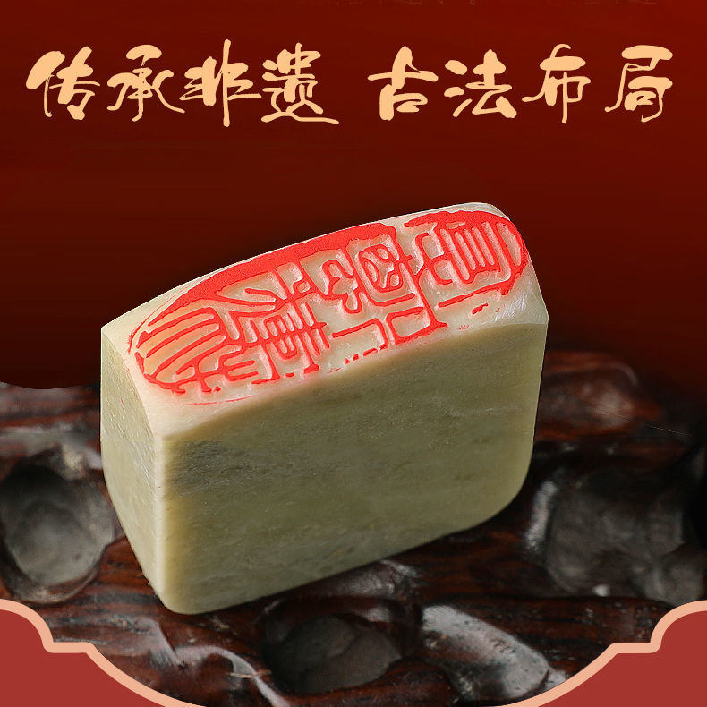 서예완성봉인소개봉인칭톈석서예중국화봉인자유형사각형봉인각압감응형