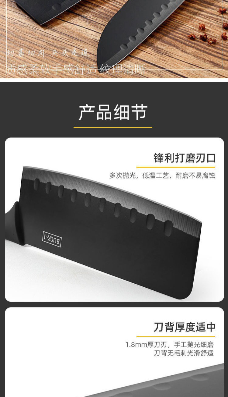 1688_商品ID_709546363367_长图拼接_05