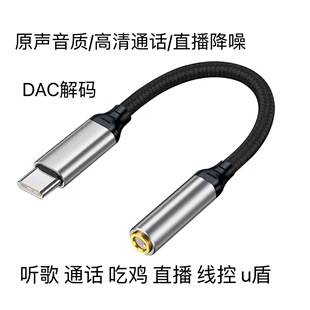 94 Typec���C�D�Ӿ��m����A�� �sҫ�D���^С���D3.5mm���l�D�Q��