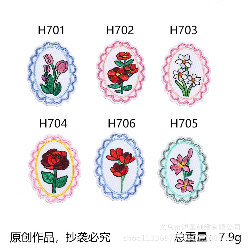 刺绣布贴花朵绣花布贴布贴热熔胶装饰花卉补丁贴批发服装辅料