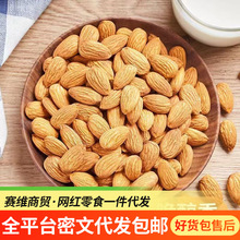 ���l�͵�ľ��ԭζ�Թ�������5g�����ʸɹ���ʳ���b�決�����l