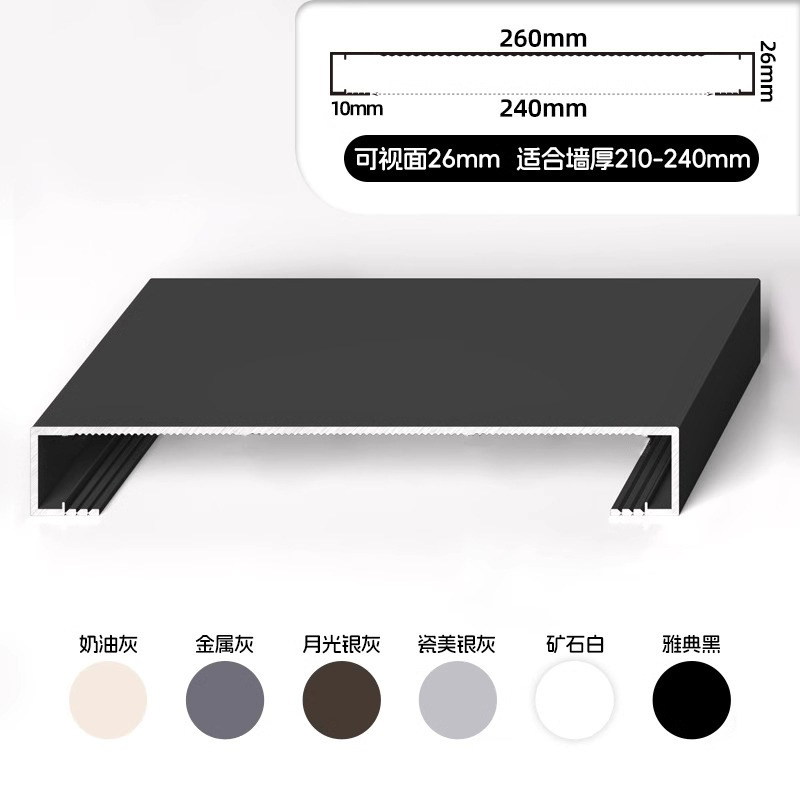 铝合金垭口门套极简防指纹哑光窗套阳台门框包边弧形拱门客厅阳台|undefined