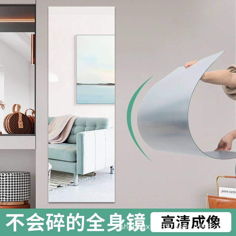 Мягкие зеркала Акриловые HD очки для одежды Зеркало домашней безопасности Зеркало с самоклеящаяся стена в общежитии примерка пол зеркало в полном теле