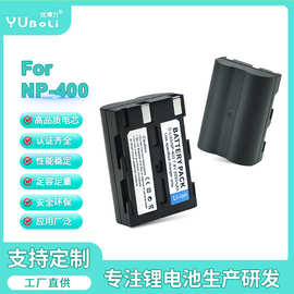 工厂直销批发适用美能达NP-400宾得DLI50 K10D K20D数码相机电池