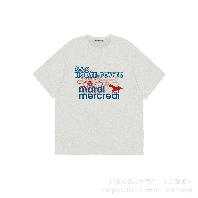 一键上货_20260521194805