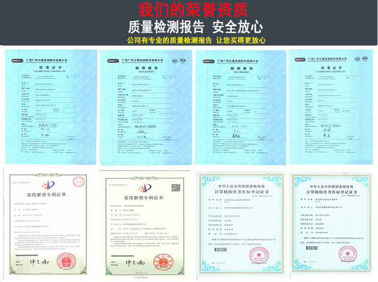 微电脑拉力试验机