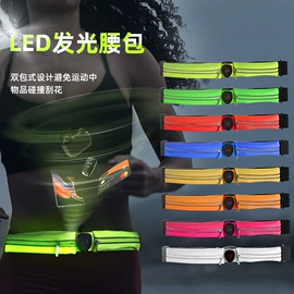 助威道具;宠物项圈;狗狗牵引