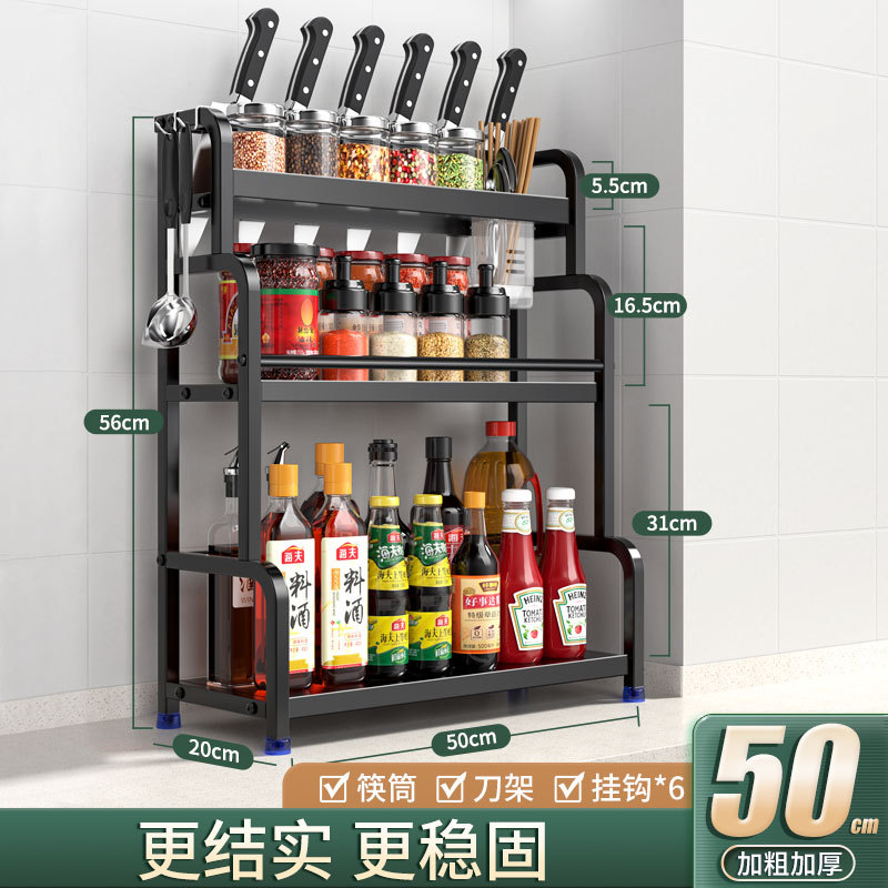Estante de cocina condimento rack habitación hogar palillos rack cuchillo rack de almacenamiento multifuncional condimento rack de almacenamiento