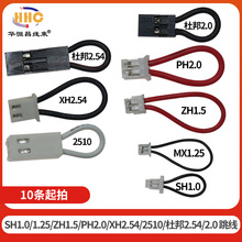 ���� �̽Ӿ� ���K�� 1.0 1.25 1.5 2.0 2.54MM�g��Ű�PH���l