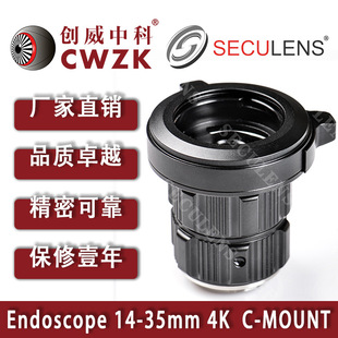 Endoscope Lens Medical Accessories C Interface 1/2 "Check 14-35mm Ultra High Definition 8MP Chuangwei Zhongke