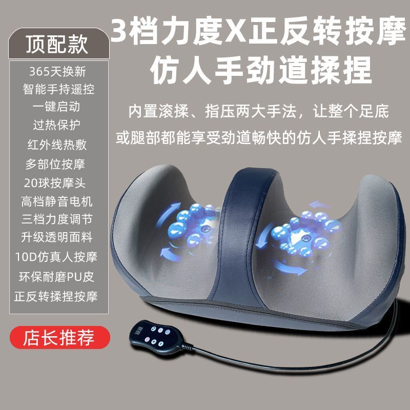 新商品家庭用足治療機足裏マッサージ器全自動揉み温め足治療美脚マッサージ器卸売り|undefined