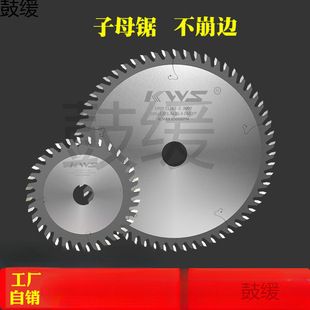Wholesale Fast Twin Saw Blade Woodworking Table Saw Double Cutting Blade Decoration Cutting Machine Saw Precision Dust-Free Twin Saw