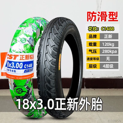 25/2.5/3.0/2.50 — Non-industrial tires - 18x30-zhengxin-outer-tire