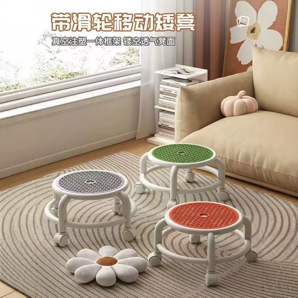 Universal Wheel Small Stool Pulley Low Stool Household Sofa Stool Shoe Changing Small Stool Children's Learning Stool Backrest Chair