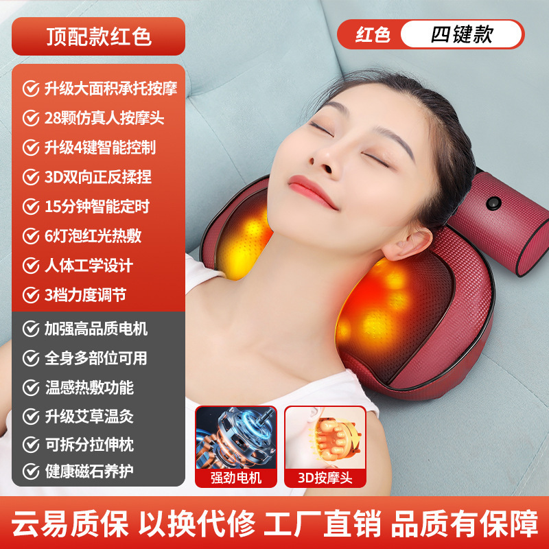 マッサージ枕腰背中肩頚椎マッサージ器雲易ローラー電動マッサージクッション頚部揉みマッサージ器|undefined