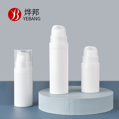 真空瓶5ml10ml15毫升 迷你卡扣按压真空瓶 PP白色乳液化妆瓶空瓶|ru