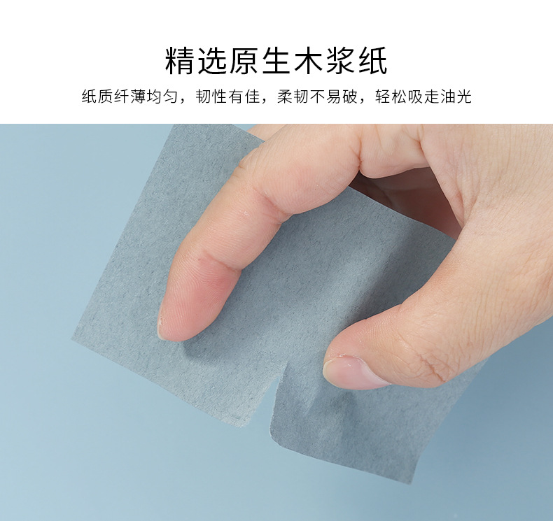 LMLTOP 80-piece Oil-absorbing Paper Portable paper box packaging Fragrance Refreshing Oil-Removing Setting Makeup Paper TOP-096 Specification drawing