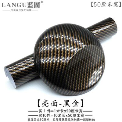 Automotive Film Fiber Sticker Film Body Roof - other-glossy-black-gold-1m-long-50cm-wide-with-air-guide-groove