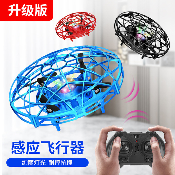 induction smart airplane