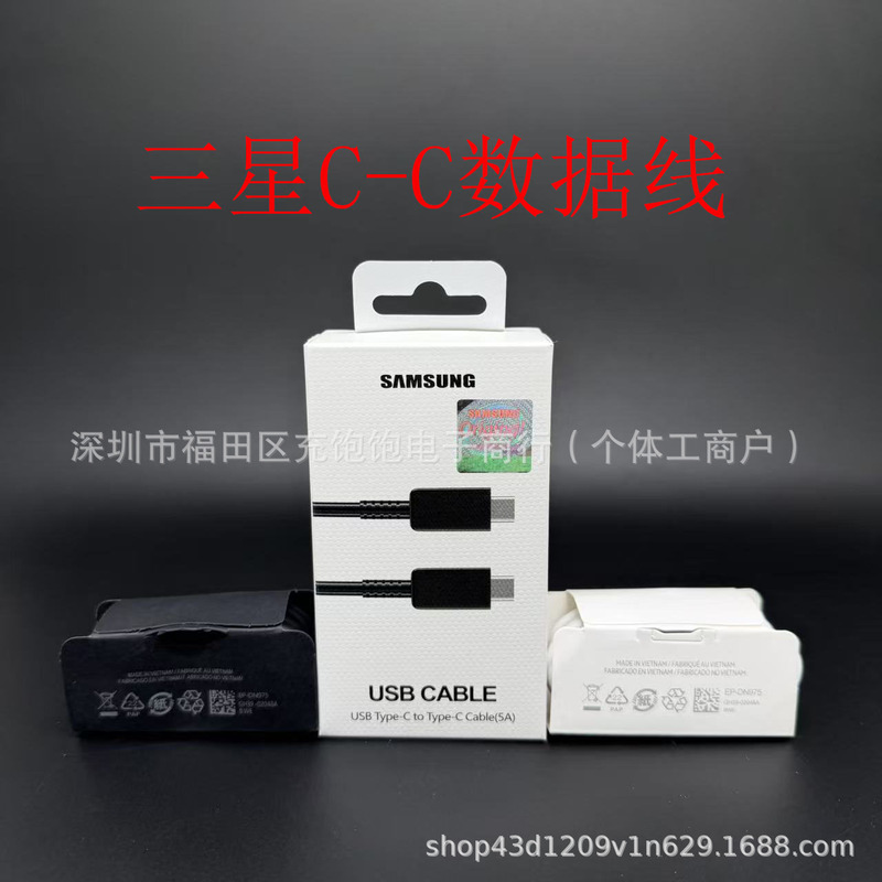 Original Data Cable Suitable for S25 Samsung Mobile Phones C-C Data Cable 1m1.8m Ultra-Fast Charging 45W65W Wholesale