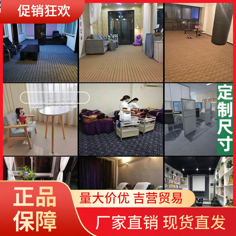 V45O商用办公室整铺酒店整卷可裁剪厚地垫大面积家用地毯卧室满铺