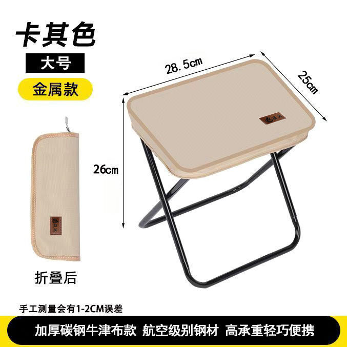 ハンドバッグスタイルの屋外ベンチ折りたたみポータブルチェアポータブルスツールキャンプマザフィッシング大人の待ち行列|undefined