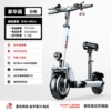 36V White/Chaoyang Real Tire/National 3C Jinyu Star Electric/fixed speed/40-50km
