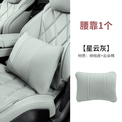 Headrest, Nappa Leather, High-End | Headrest - lumbar-support-nebula-gray