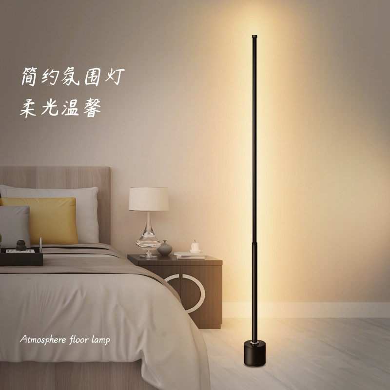 Floor Lamp Ins Simple Nordic Style Bedroom Living Room Standing Bedside Lamp Corner Floor Lamp Eye Protection Lamp Dimmable