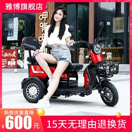 电动三轮车;电动代步车