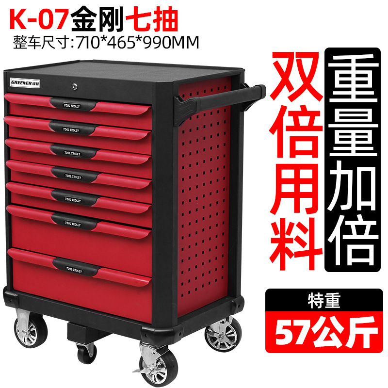 緑林重型工具車/工具キャビネット移動工具車部品キャビネット金物工具キャビネット車重型工具キャビネット|undefined