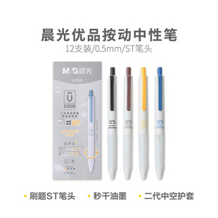 ���ⰴ�����ԹPAGPK5501��Ʒˮ�ԹPˢ�}ST�P�^���0.5mm�o�׹P