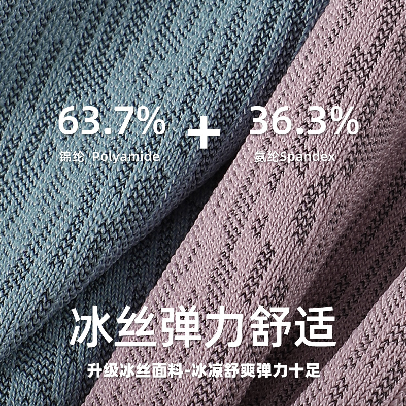 Ropa interior masculina de seda helada de verano calzoncillos tipo bóxer antibacterianos transpirables 7A tendencia pantalones de cuatro esquinas sueltos para jóvenes pantalones cortos de cintura media