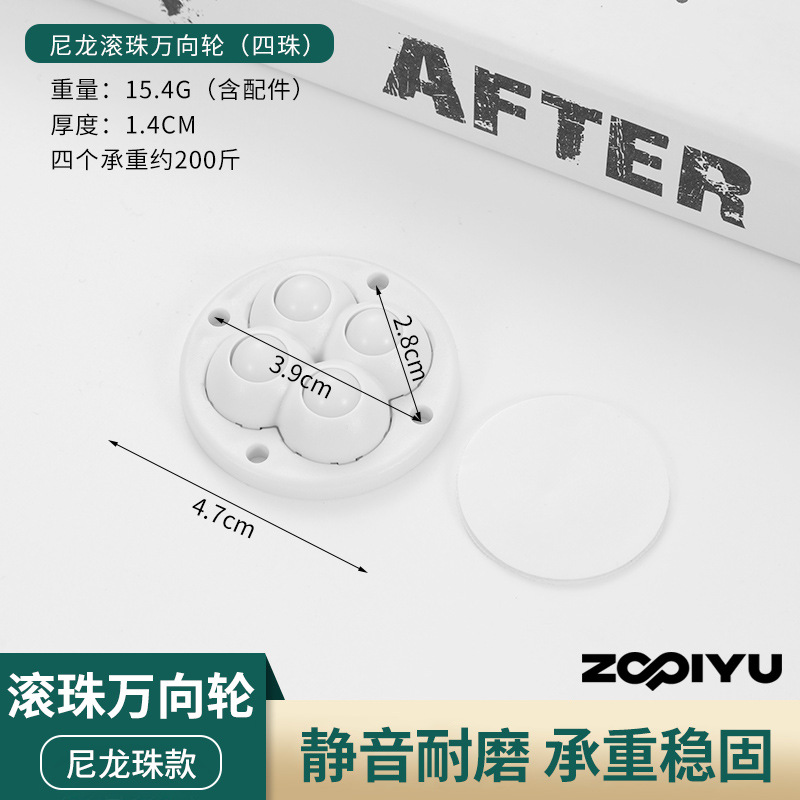 Thickened and extra large load-bearing = four white beads (nylon beads)