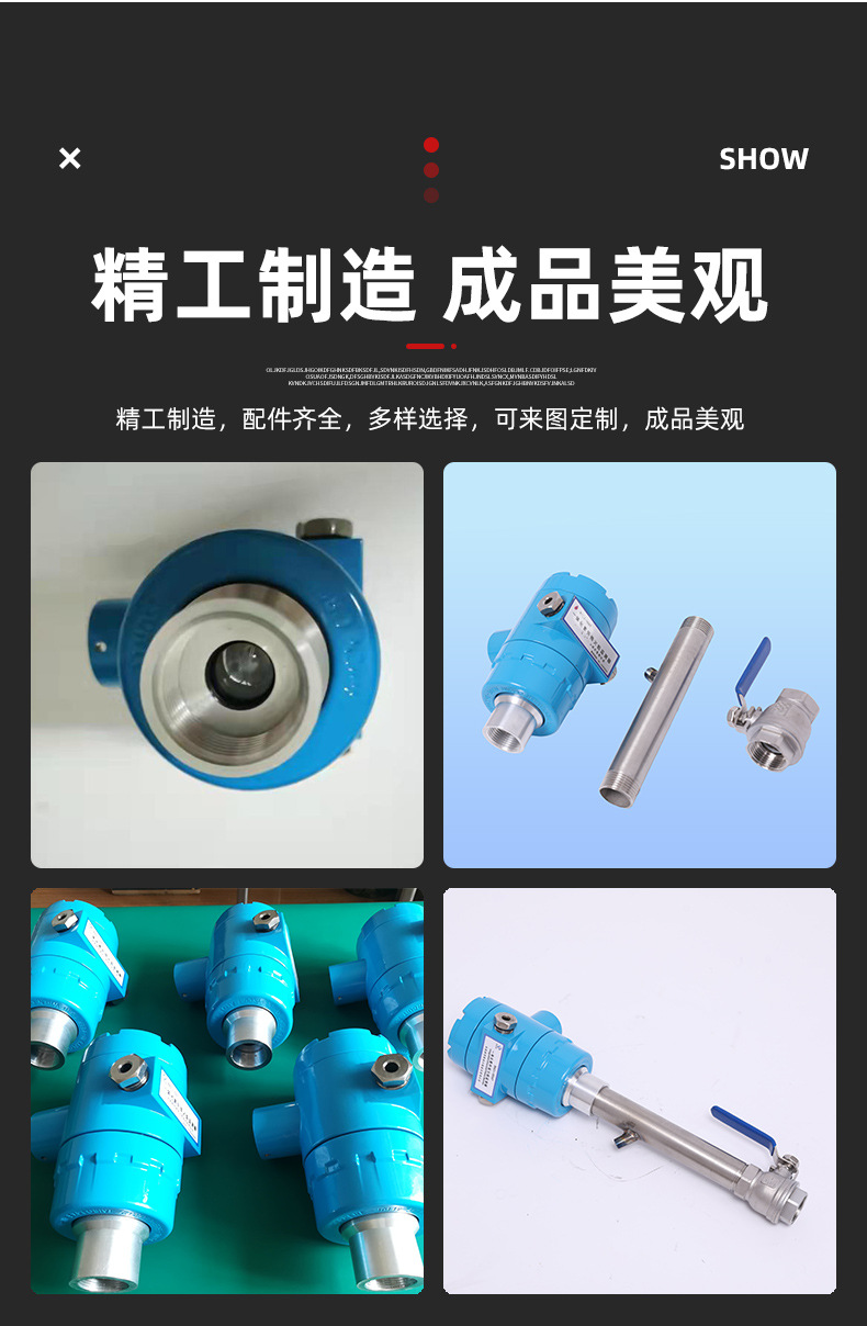 x_一体化紫外火焰检测器_05